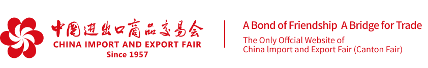 China Import and export fair since 1957